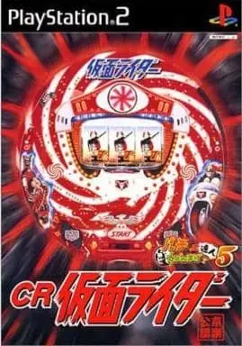 PlayStation 2 - Kamen Rider