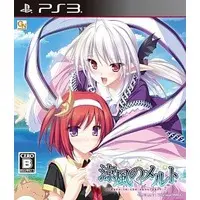 PlayStation 3 - Suzukaze no Melt