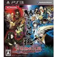 PlayStation 3 - Nurarihyon no Mago (Nura: Rise of the Yokai Clan)