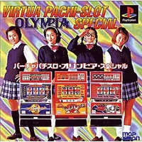 PlayStation (BESTバーチャパチスロオリンピアスペ)