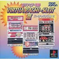 PlayStation (バーチャパチスロ3 THE BEST BUYオリンピア・高砂)