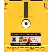 Family Computer - Fuun Shorinken - No Box No Manual