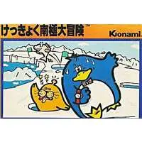 Family Computer - Kekkyoku Nankyoku Daibouken (Antarctic Adventure)