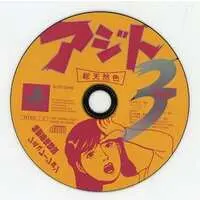 PlayStation - AZITO - No Box No Manual