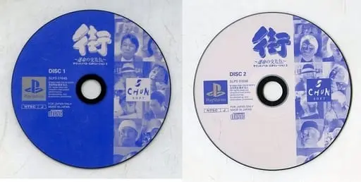 PlayStation - Machi: Unmei no Kousaten