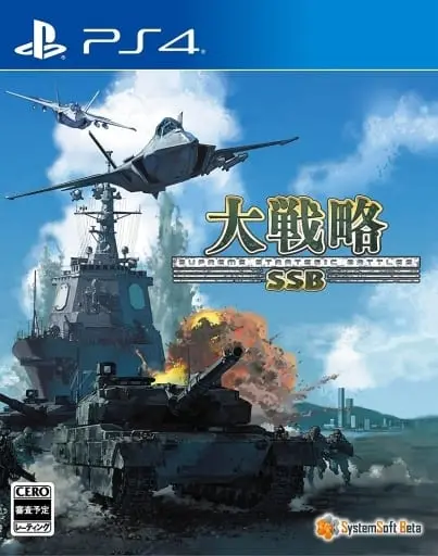 PlayStation 4 - Daisenryaku (Great Strategy)