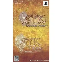 PlayStation Portable - S.Y.K Shinsetsu Saiyuuki