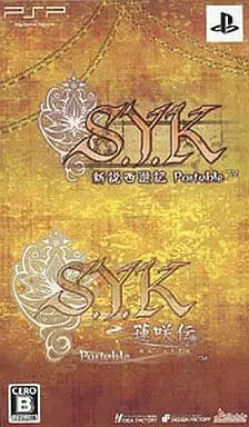 PlayStation Portable - S.Y.K Shinsetsu Saiyuuki
