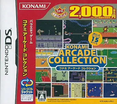 Nintendo DS - Konami Classics Series: Arcade Hits