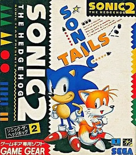 GAME GEAR - Sonic the Hedgehog