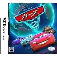 Nintendo DS - Cars - No Box No Manual