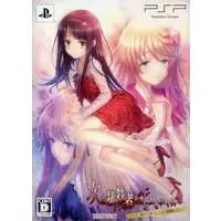 PlayStation Portable - Tsugi no Giseisha o Oshirase Shimasu (Limited Edition)
