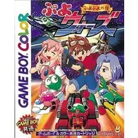 GAME BOY - Puyo Puyo series