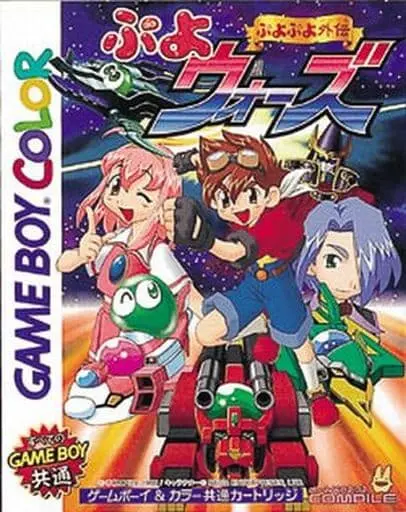 GAME BOY - Puyo Puyo series