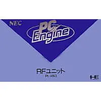 PC Engine - Video Game Accessories (RFユニット)