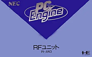 PC Engine - Video Game Accessories (RFユニット)