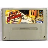 SUPER Famicom - Bomberman Series