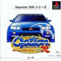 PlayStation - Option TUNING CAR BATTLE.