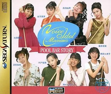 SEGA SATURN - Voice Idol Maniacs: Pool Bar Story