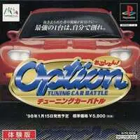 PlayStation - Game demo - Option TUNING CAR BATTLE.