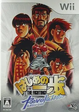 Wii - Hajime no Ippo