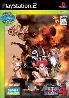 PlayStation 2 - METAL SLUG