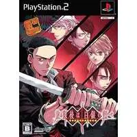 PlayStation 2 - Houkago wa Gin no Shirabe (Limited Edition)