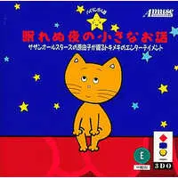 3DO - Nemurenu Yoru no Chiisana Ohanashi
