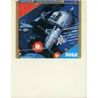 SEGA MarkIII - SDI - No Box No Manual