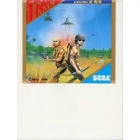 SEGA MarkIII - Ashura (Rambo: First Blood Part II) - No Box No Manual