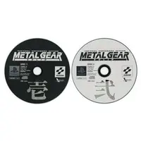 PlayStation - Metal Gear Series