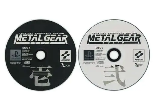 PlayStation - Metal Gear Series