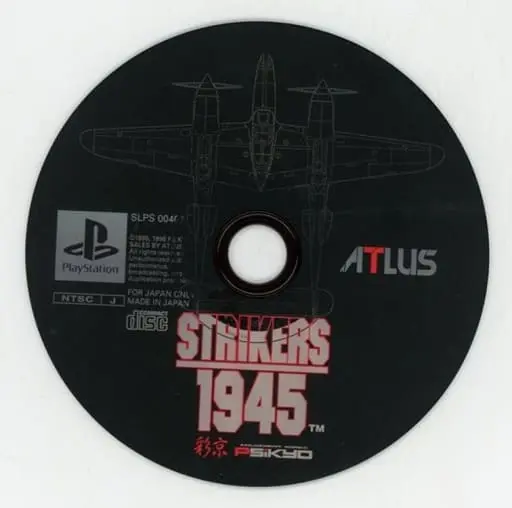 PlayStation - Strikers 1945