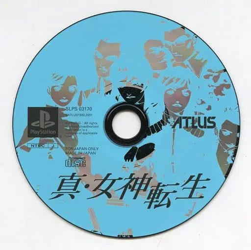 PlayStation - Shin Megami Tensei