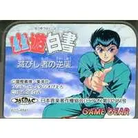 GAME GEAR - Yu Yu Hakusho