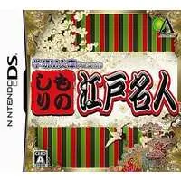 Nintendo DS - Gakken M Bunko Presents: Monoshiri Edo Meijin