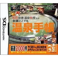 Nintendo DS - Zengoku DokoDemo Onsen Techou