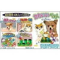 GAME BOY ADVANCE - Kawaii Pet Game Gallery