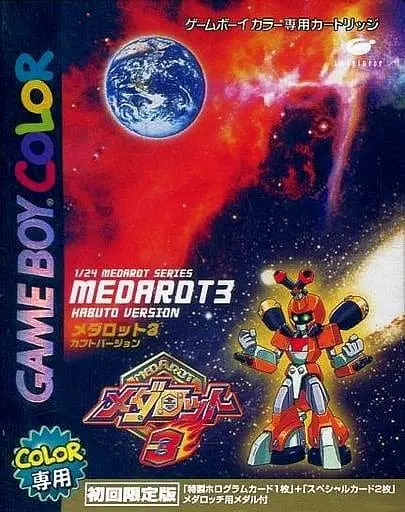 GAME BOY - Medabots