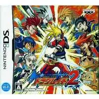 Nintendo DS - Custom Beat Battle Draglade