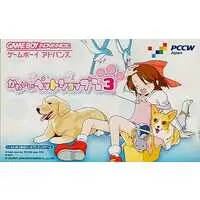 GAME BOY ADVANCE - Kawaii Pet Shop Monogatari