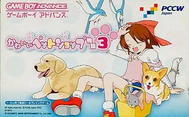 GAME BOY ADVANCE - Kawaii Pet Shop Monogatari