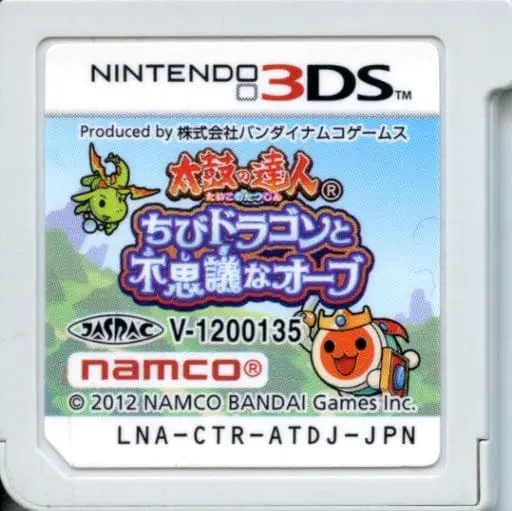 Nintendo 3DS - Taiko no Tatsujin