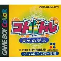 GAME BOY - Koto Battle: Tengai no Moribito - No Box No Manual