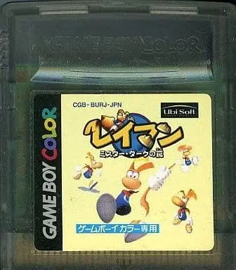 GAME BOY - Rayman