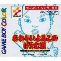GAME BOY - Owarai Yoiko no Geemumichi - No Box No Manual