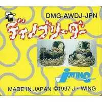 GAME BOY - Dino Breeder