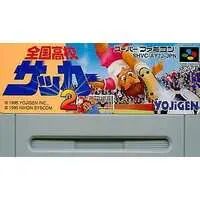 SUPER Famicom - Soccer