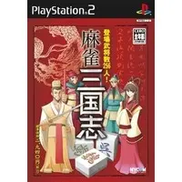 PlayStation 2 - Mahjong