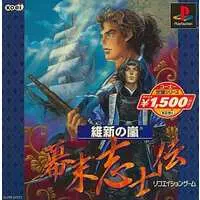 PlayStation - Ishin no Arashi